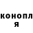 ГАШ hashish Alyna Shperling