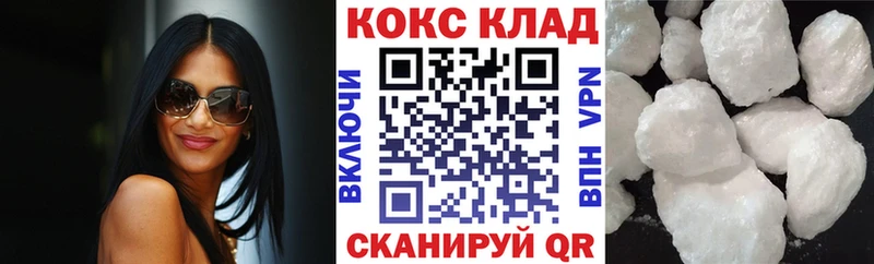 Cocaine Перу mega зеркало Каргополь где купить