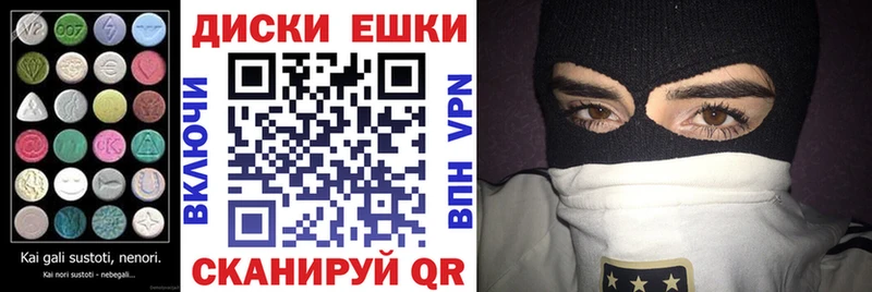 Ecstasy XTC  купить наркоту  Каргополь 