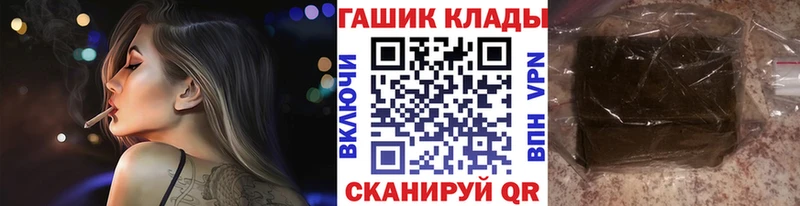 ГАШ гарик Каргополь