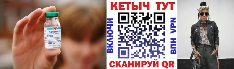 Кетамин VHQ  как найти наркотики  Каргополь 