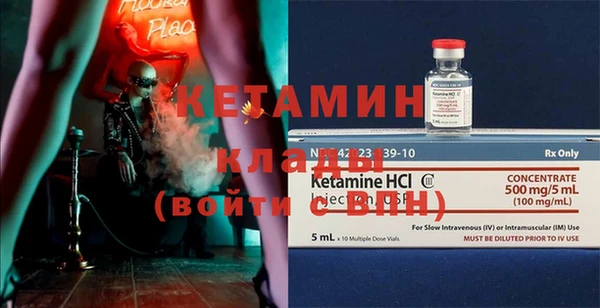 кокаин Вязьма