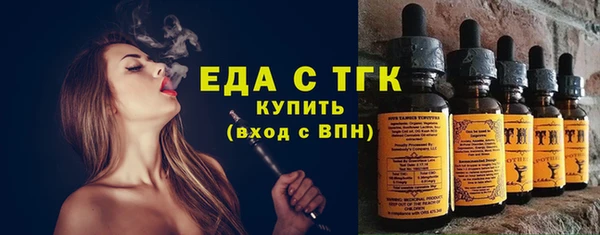 альфа пвп Вязники