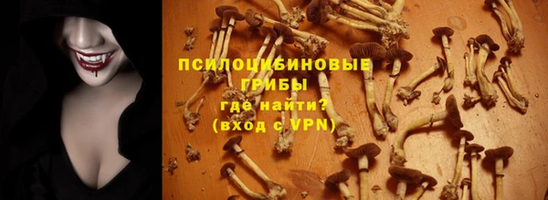 мефедрон VHQ Волоколамск