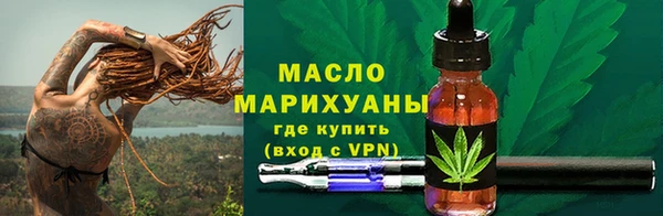 jwh Вяземский