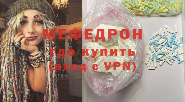 бутик Волосово