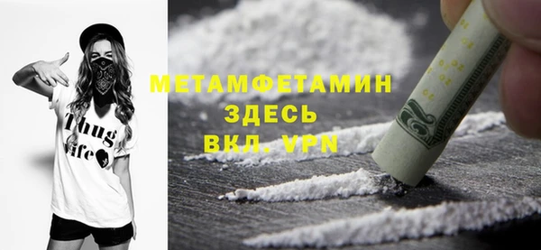 тгк Володарск