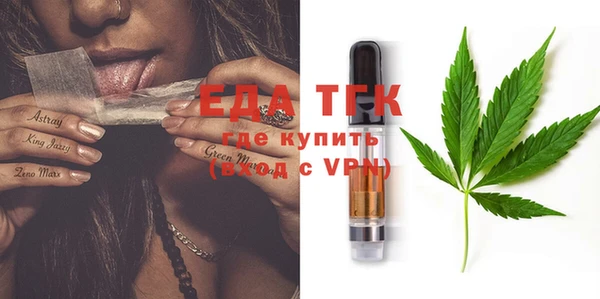 мефедрон VHQ Волоколамск
