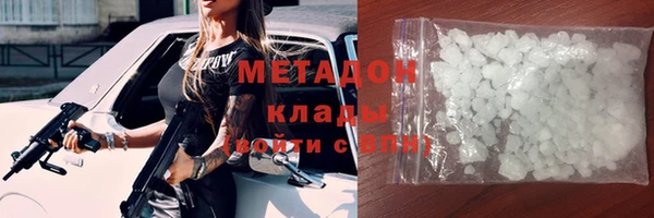 тгк Володарск