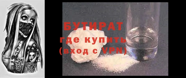 кокаин Вязьма