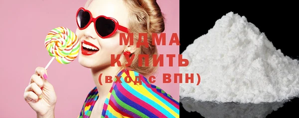 альфа пвп Вязники
