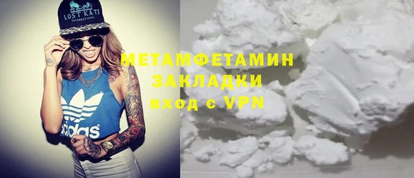 альфа пвп Вязники