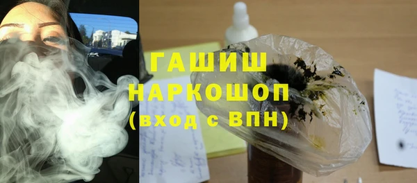 бутик Волосово