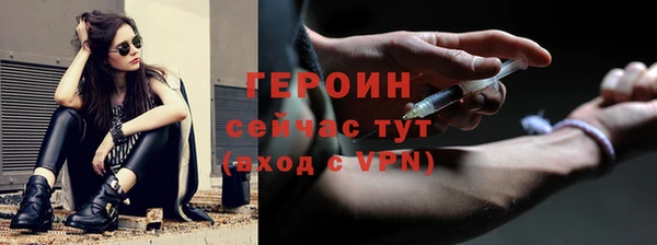 jwh Вяземский