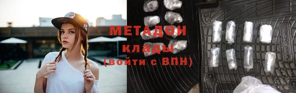 тгк Володарск