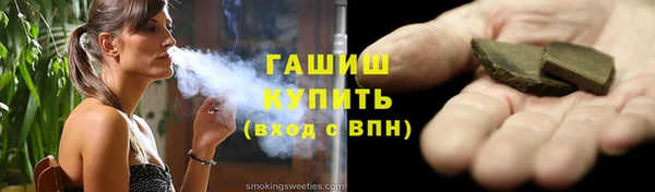 кокаин Вязьма
