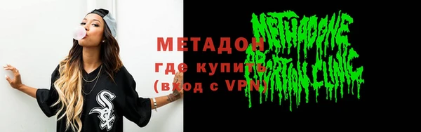 бутик Волосово