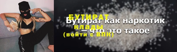 мефедрон VHQ Волоколамск