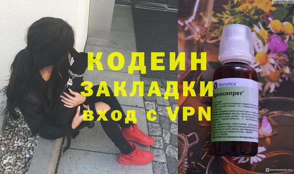 кокаин Вязьма