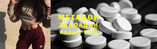 мефедрон VHQ Волоколамск