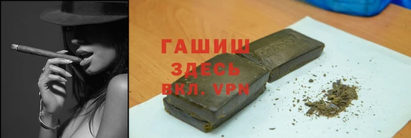альфа пвп Вязники