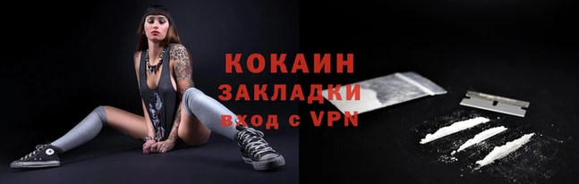 мефедрон VHQ Волоколамск