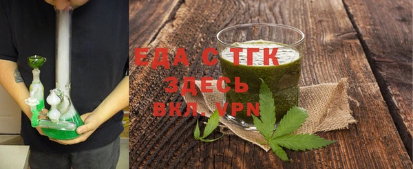 мефедрон VHQ Волоколамск