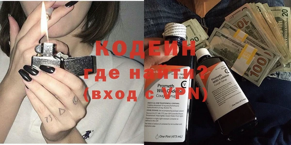 кокаин Вязьма
