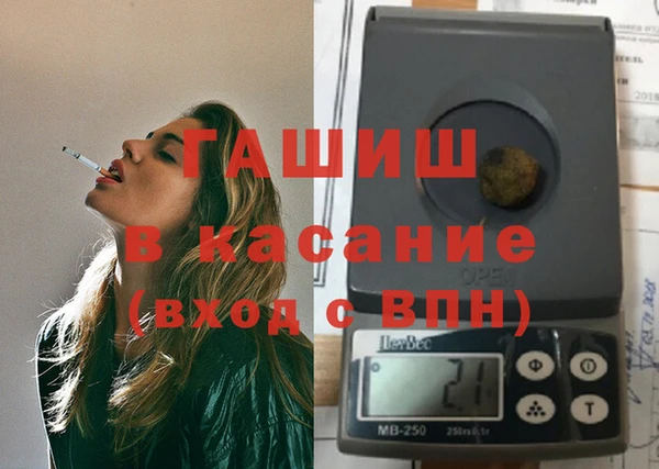 тгк Володарск