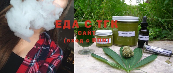 мефедрон VHQ Волоколамск