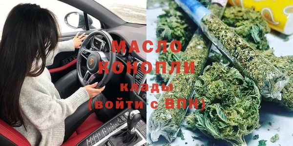 бутик Волосово