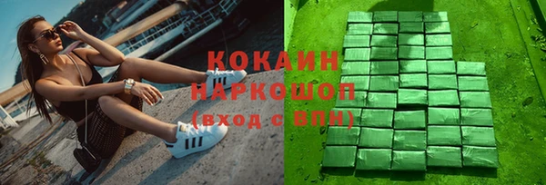 мефедрон VHQ Волоколамск