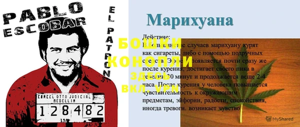 кокаин Вязьма