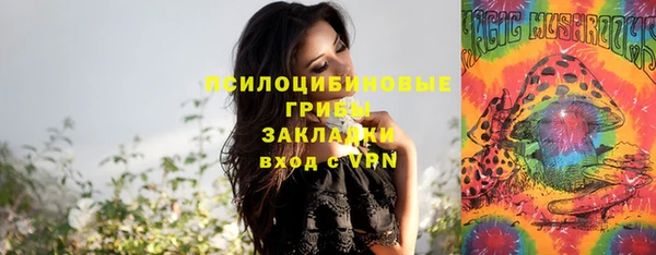 бутик Волосово