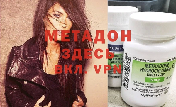 тгк Володарск