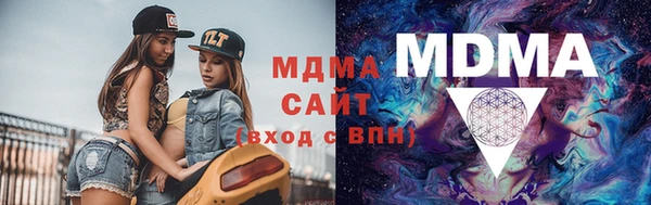 мефедрон VHQ Волоколамск
