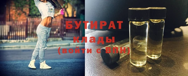jwh Вяземский