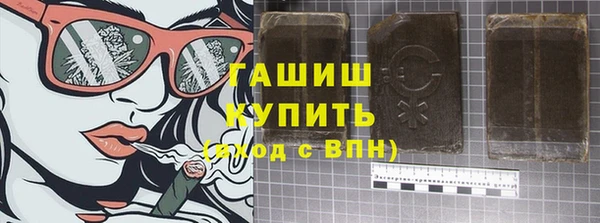 бутик Волосово