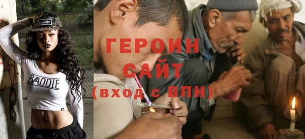 альфа пвп Вязники