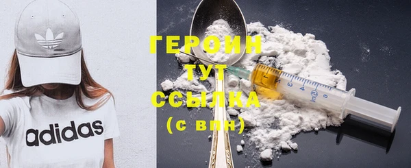 тгк Володарск