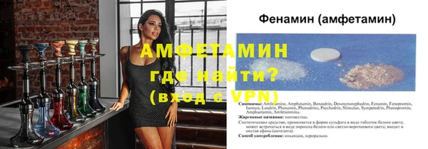 бутик Волосово