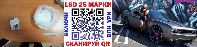 LSD-25 экстази ecstasy  магазин    Каргополь 