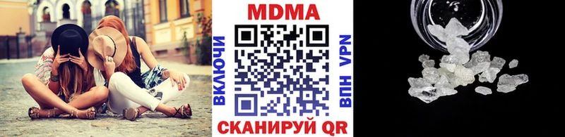 МДМА кристаллы  Каргополь 