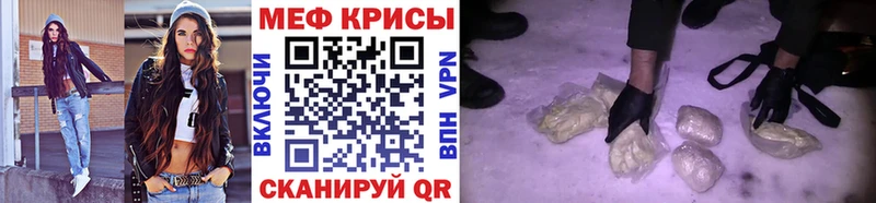 Мефедрон VHQ  Каргополь 