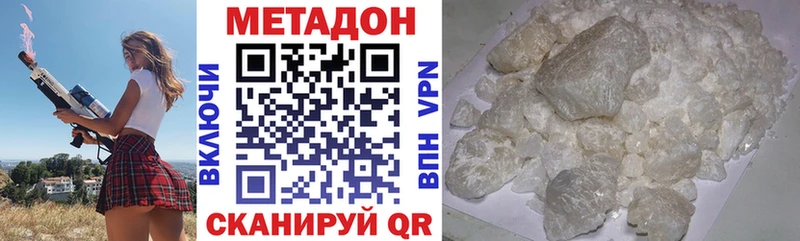 где купить наркоту  Каргополь  МЕТАДОН methadone 