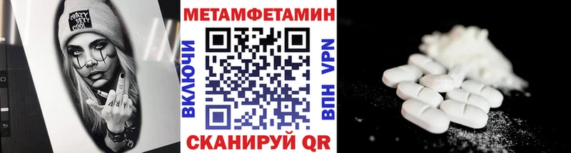 Первитин кристалл  хочу наркоту  Каргополь 