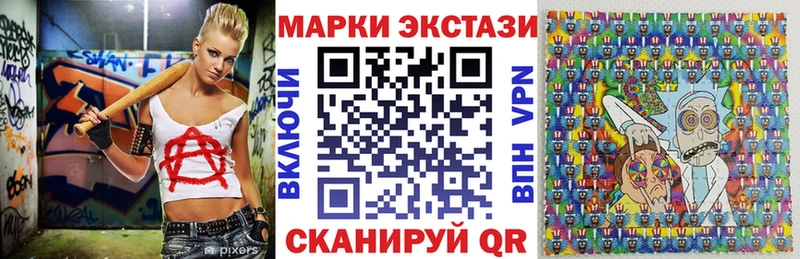 Марки NBOMe 1500мкг  Каргополь 