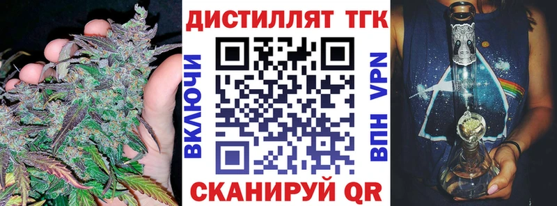 ТГК THC oil  Каргополь 